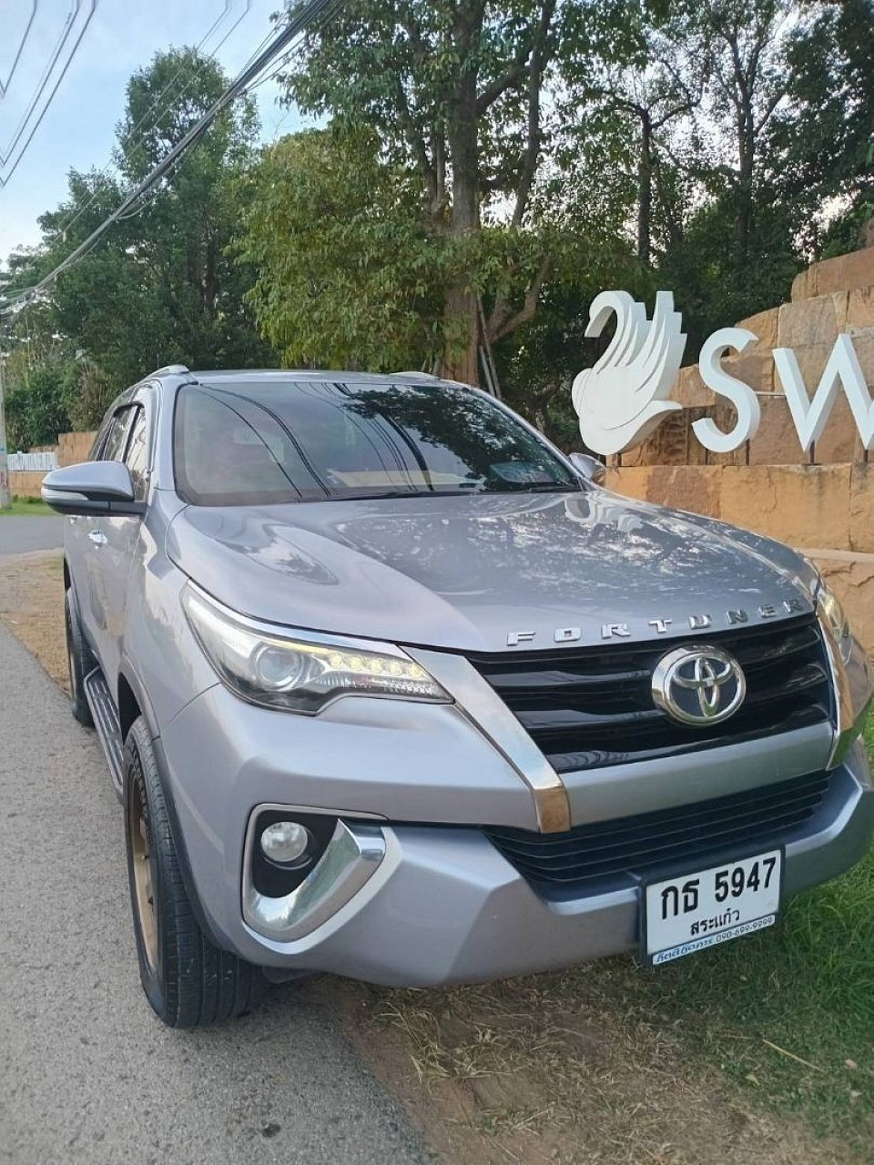 โทร 0947755985