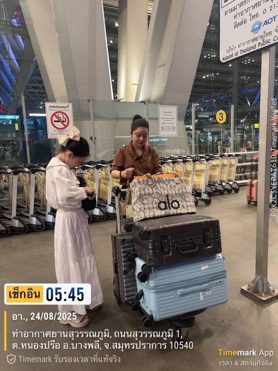 เรียกรถเหมาโทร.0947755985